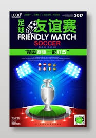 美加墨世界杯阵容揭晓及观赛全攻略