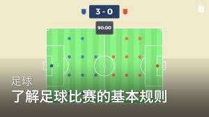 皇马与巴萨内格雷拉案交锋分析及其深远影响